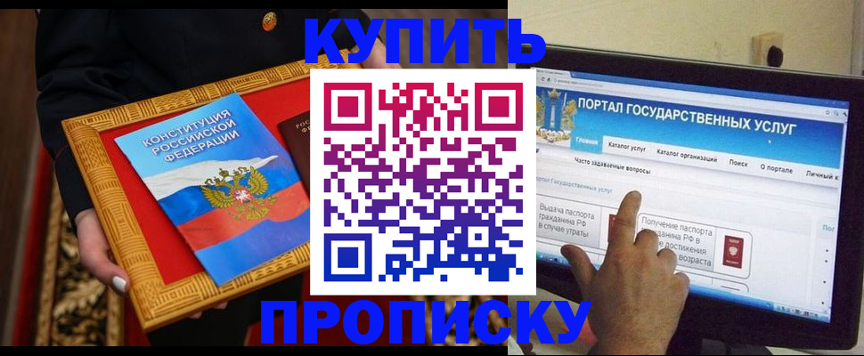 регистрация для дет. сада в Александровске